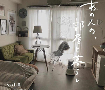 【あの人の、部屋と暮らし】編集ライターが暮らす、パリを感じるお部屋
