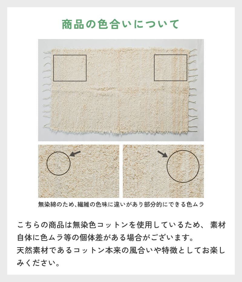 BR - 4588 - Little Rooms select - hand - woven リサイクルコットンラグ