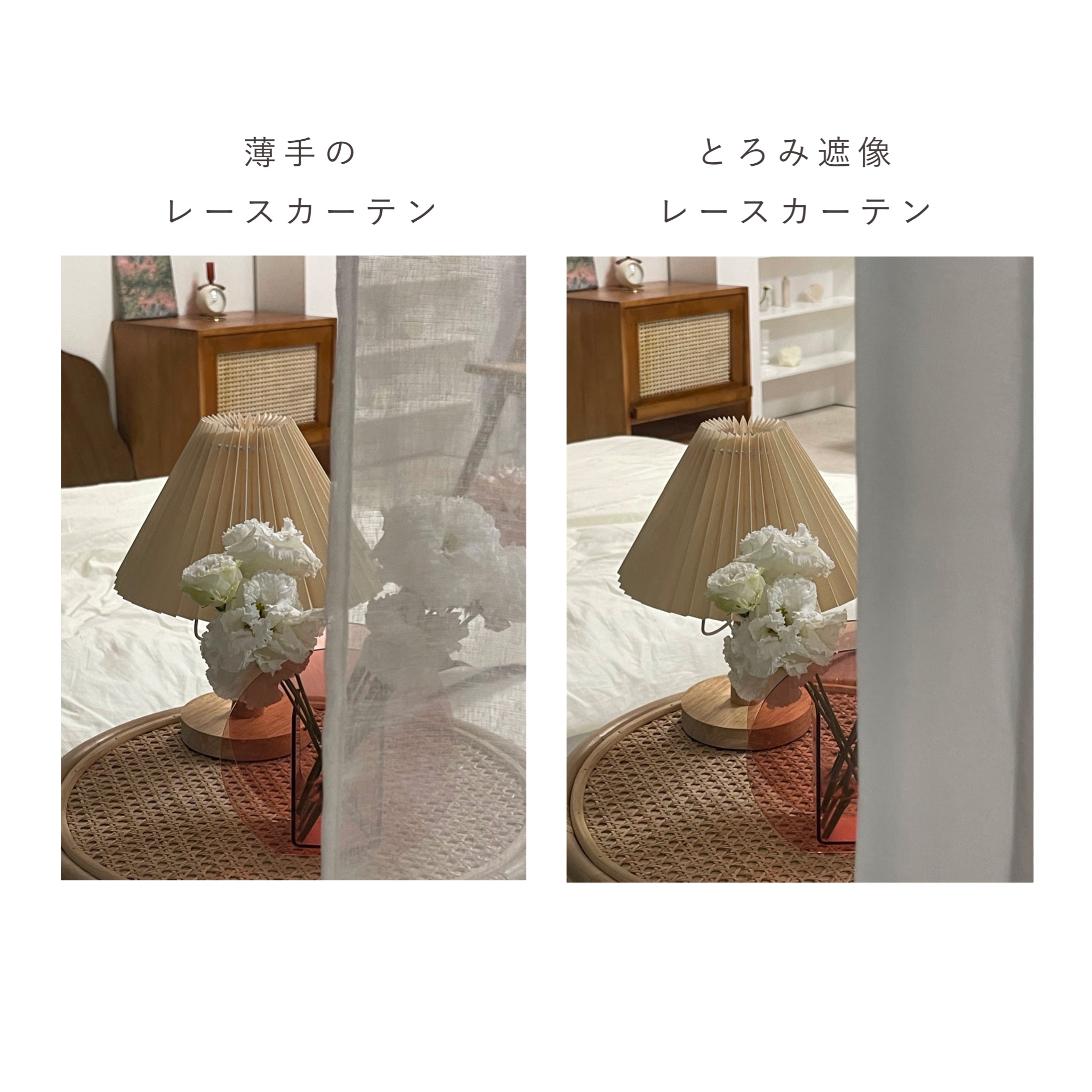 OR-1626-Little Rooms-セミオーダーサイズ|とろみ遮像レースカーテン 1枚(1.5倍ヒダ)