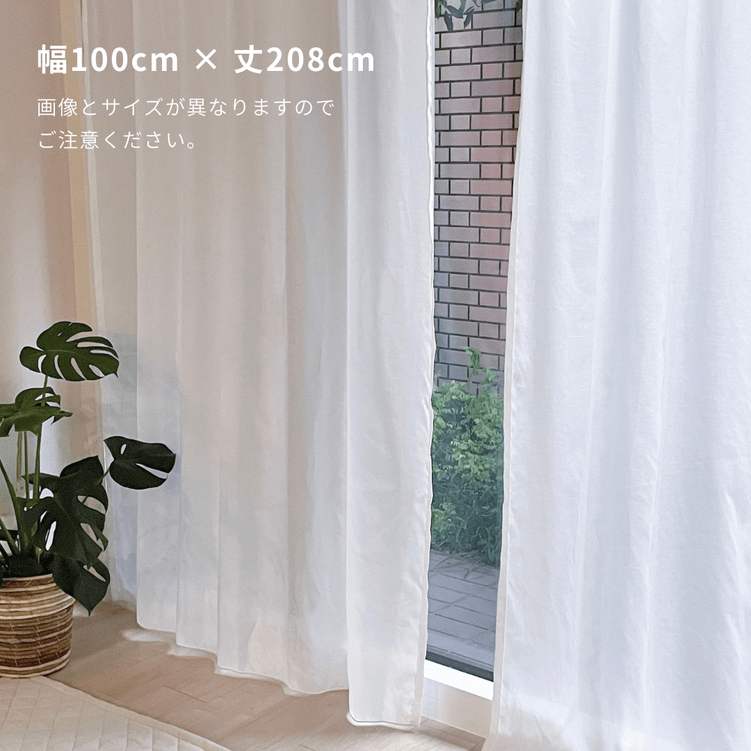 OR-1652-Little Rooms-セミオーダーサイズ|とろみ遮像レースカーテン 1枚(1.5倍ヒダ)
