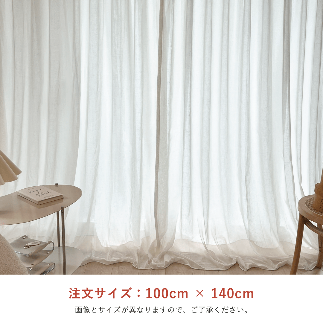 OR-2859-Little Rooms-セミオーダーサイズ|カラーシフォンカーテン ナチュラルホワイト 1枚