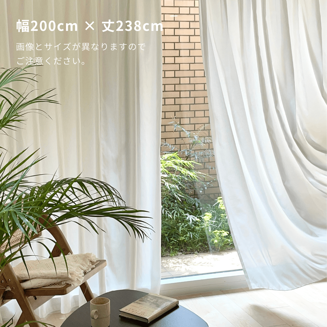OR-4225-Little Rooms-セミオーダーサイズ|とろみ遮像レースカーテン 1枚(2倍ヒダ)