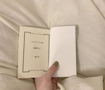 甘酸っぱかったり、ゾクッとしたり。夏に読みたい8冊の本
