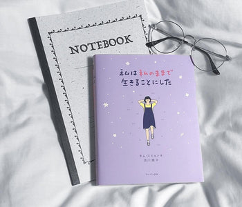 読んでも飾っても◎思わず“表紙買い”したくなる8冊の本