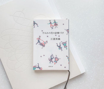 言葉に救われることもある。心を豊かにしてくれる、8冊の詩集