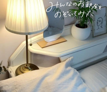 【Room Tour】実家暮らし美容部員(26)｜木のぬくもりを感じるお部屋