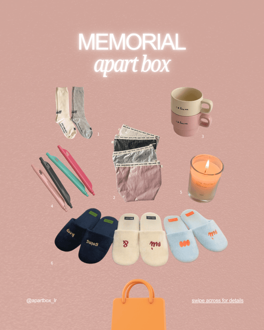 【2万円相当！】memorial apart box