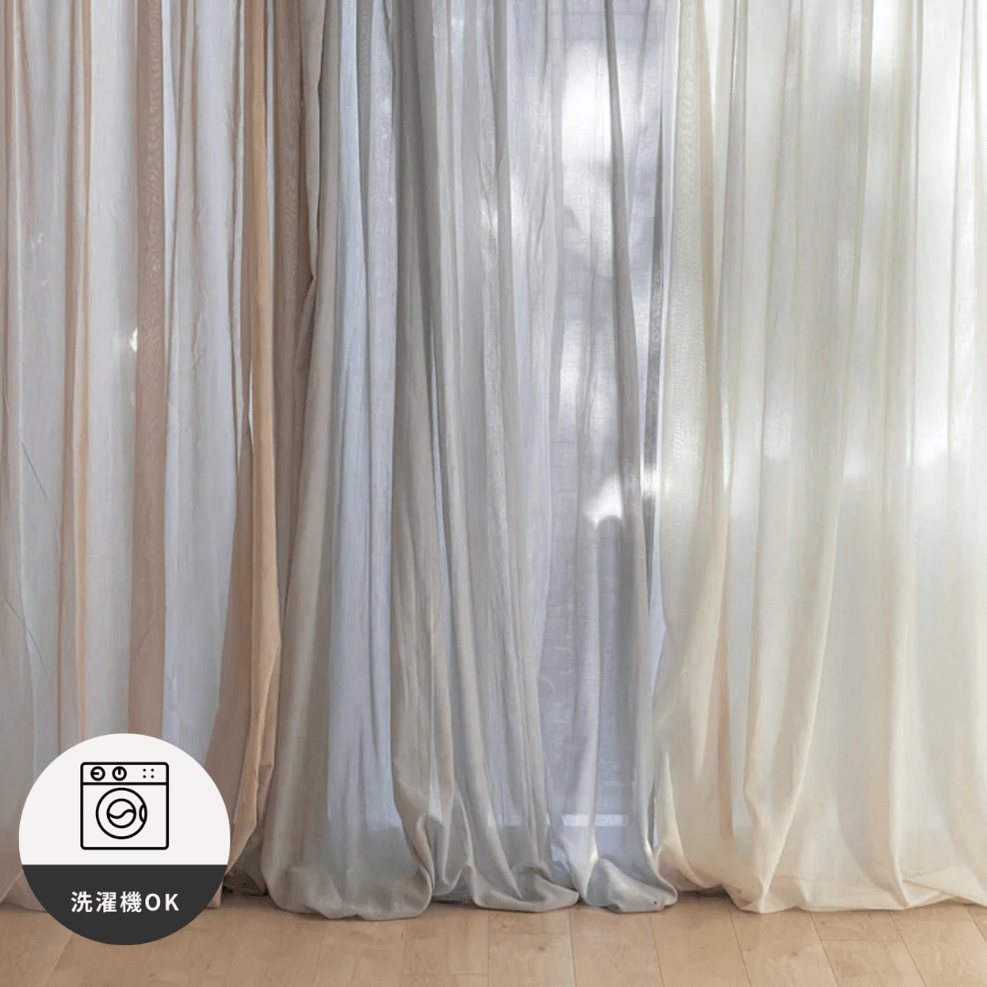 RCB91 - 00082A - Little Rooms - 【即納】既成サイズ｜カラーシフォンカーテン 1枚