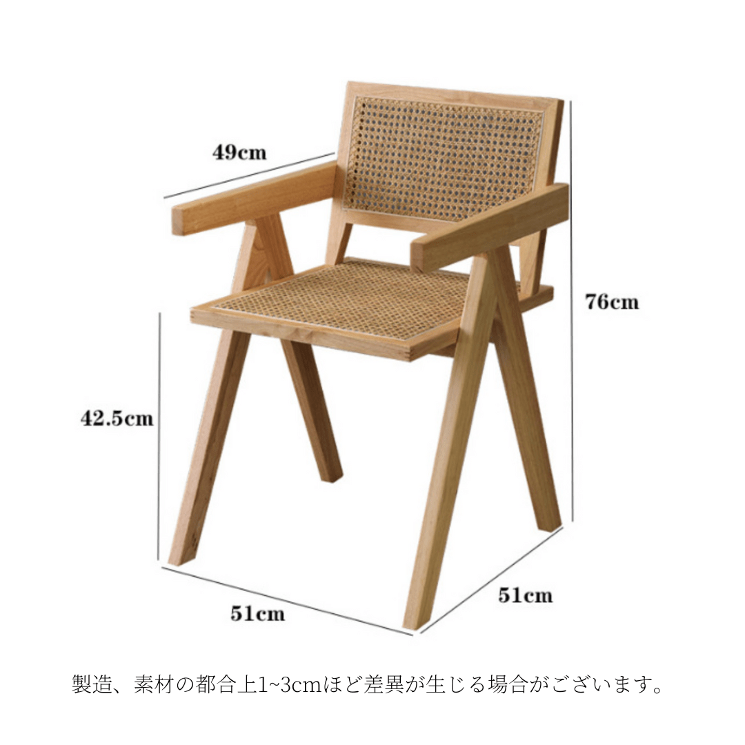 AL-2492-Little Rooms select-リラックスラタンチェア