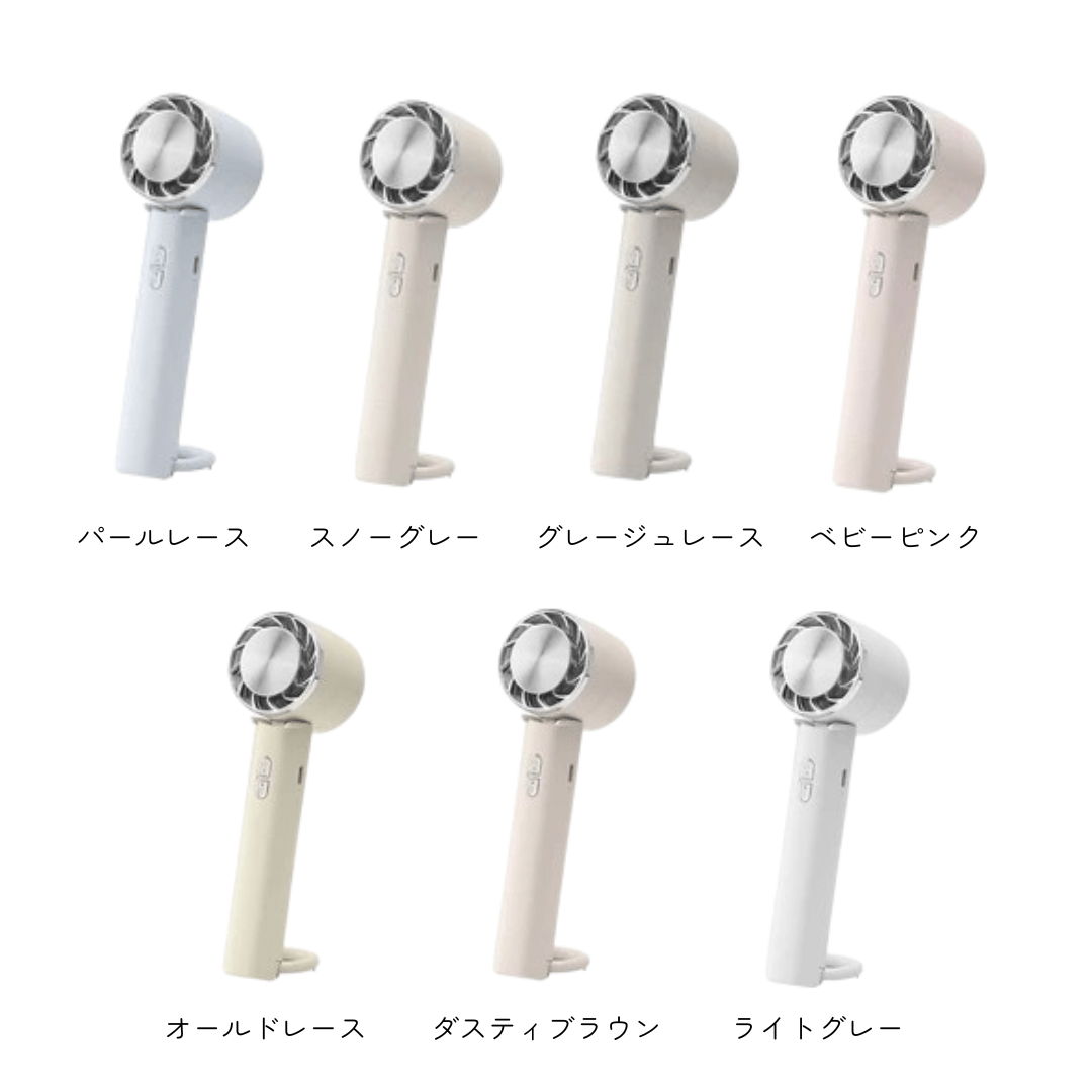 BR-5590-Little Rooms select-冷却プレートハンディファン