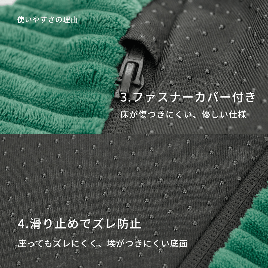 OR-5620-LOOSY-LOOSY 1人掛けビーズソファ Green