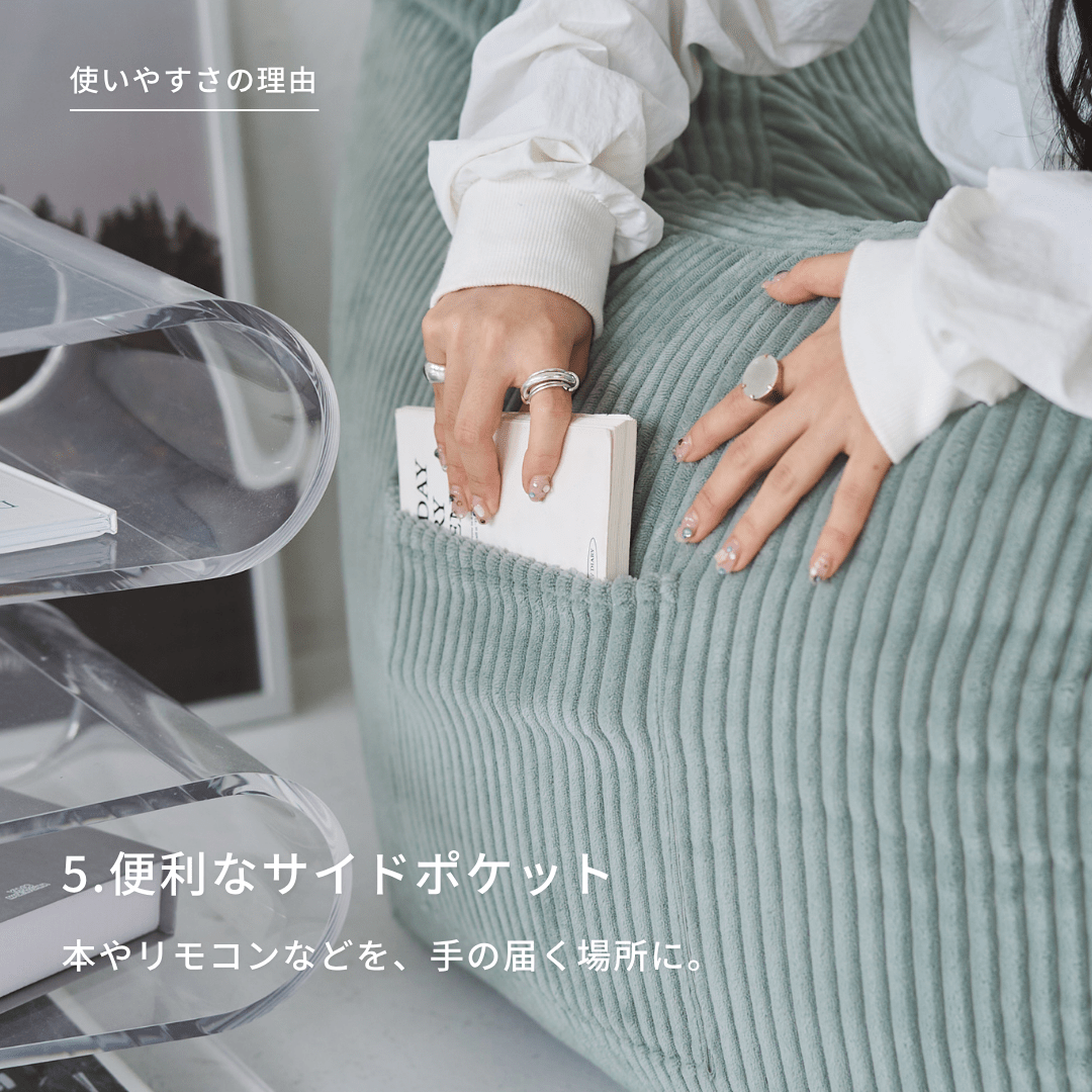 OR-6555-LOOSY-LOOSY 1人掛けビーズソファ Charcoal