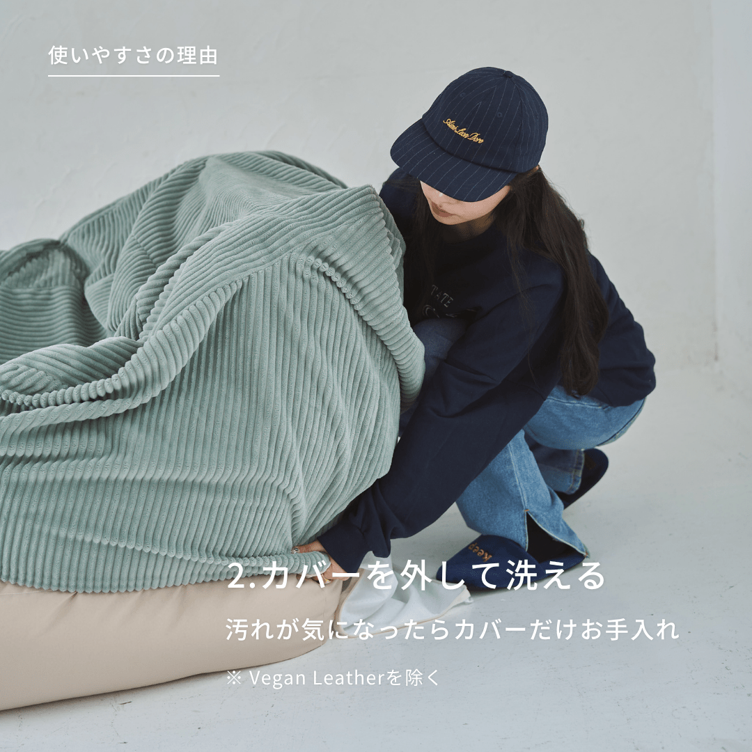 OR-6855-LOOSY-LOOSY 1人掛けビーズソファ Blood Orange