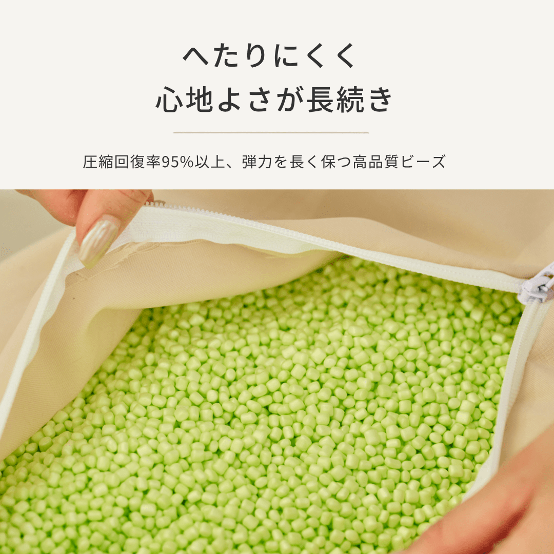 OR-6858-LOOSY-LOOSY 1人掛けビーズソファ Olive