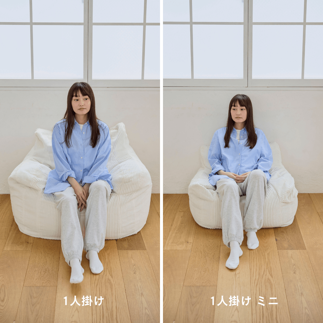 OR - 9200 - LOOSY - HUGME 1人掛けビーズソファ ミニ Navy