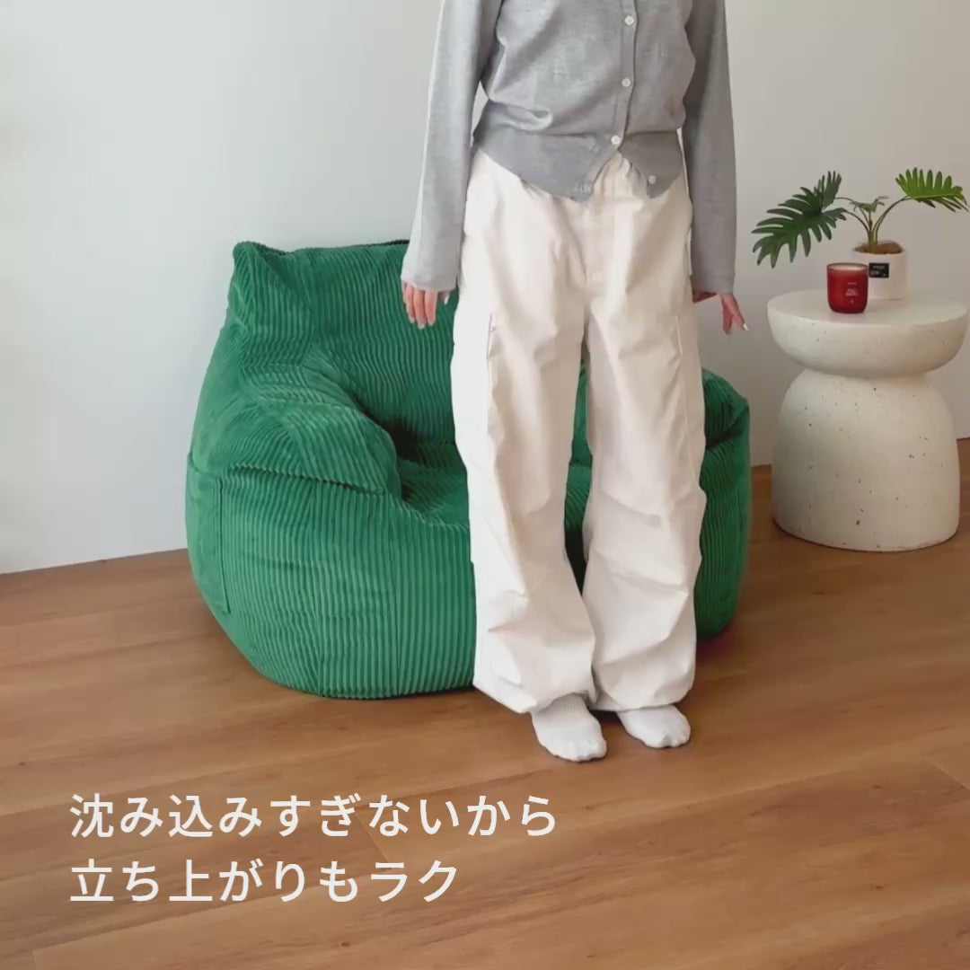 LOOSY 1人掛けビーズソファ Dark Brown