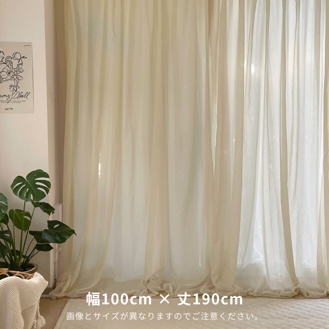 OR-4232-Little Rooms-セミオーダーサイズ｜カラーシフォンカーテン クリーム 1枚