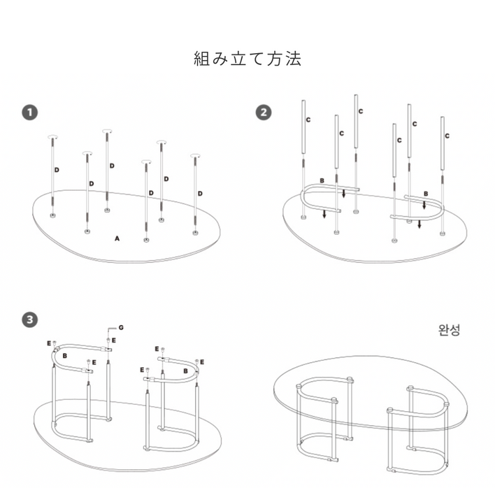 【Little Rooms限定】Roomnhome｜ペブルテーブル