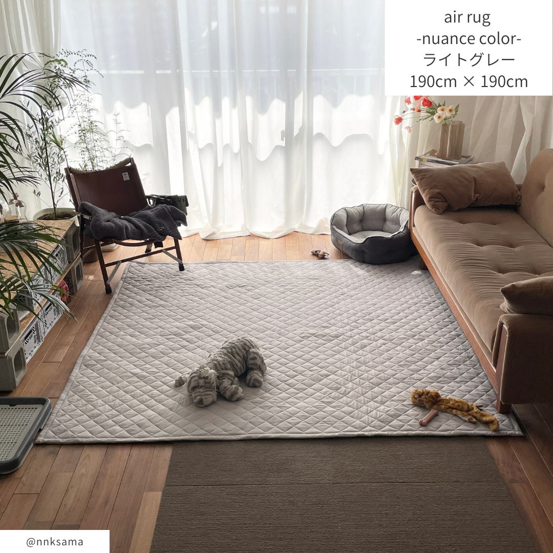 OR-1336-Little Rooms-ふわっと軽やかキルトラグ air rug -nuance color-