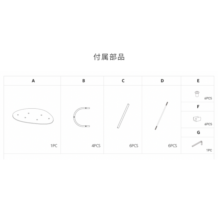 【Little Rooms限定】Roomnhome｜ペブルテーブル