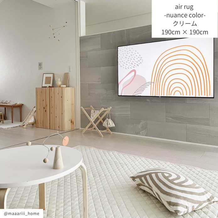 OR-1327-Little Rooms-ふわっと軽やかキルトラグ air rug -nuance color-