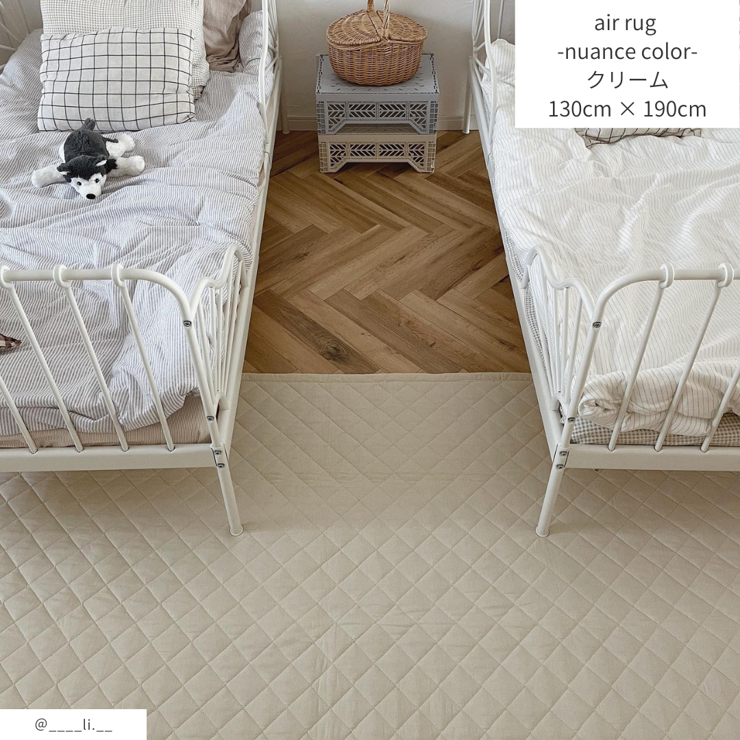 OR-1326-Little Rooms-ふわっと軽やかキルトラグ air rug -nuance color-