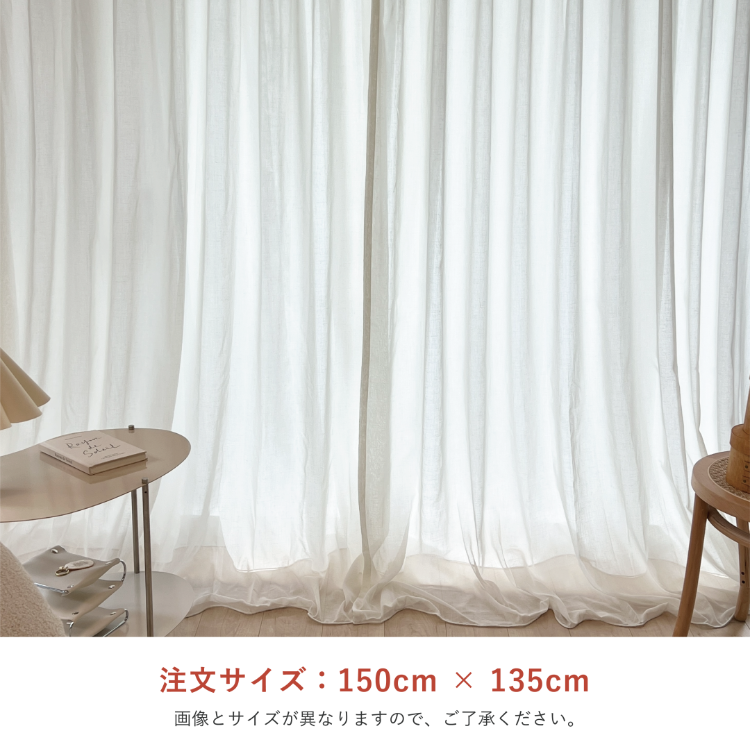 OR-2871-Little Rooms-セミオーダーサイズ｜カラーシフォンカーテン ナチュラルホワイト 1枚