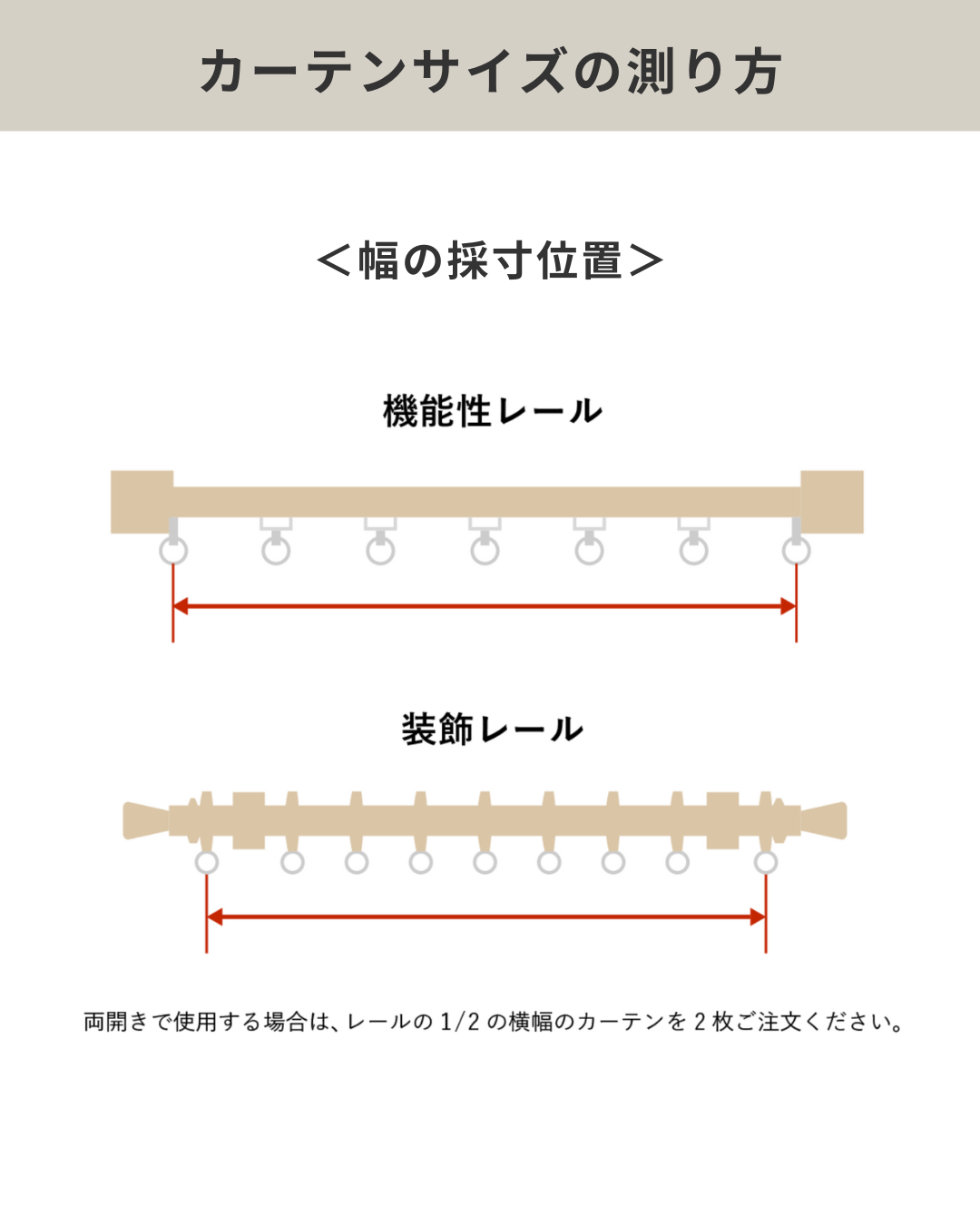 【即納】既成サイズ｜光と暮らすピュアコットンカーテン チェック 1枚