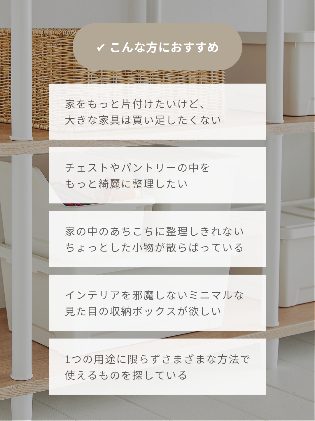 BR-3589-Roomnhome-Roomnhome 収納ボックス｜Mild 小物整理コンテナ 10個セット