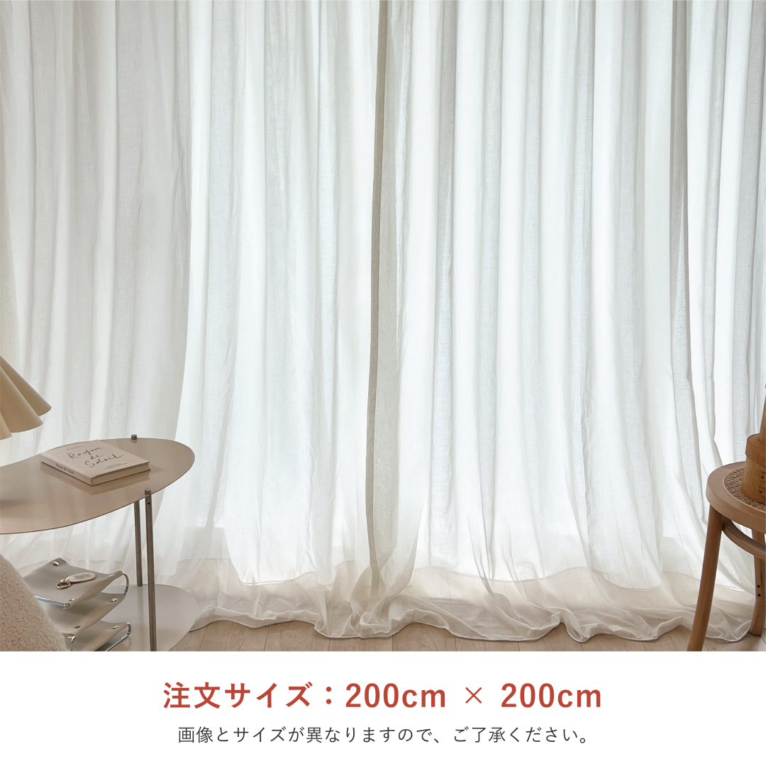 OR-2879-Little Rooms-セミオーダーサイズ｜カラーシフォンカーテン ナチュラルホワイト 1枚