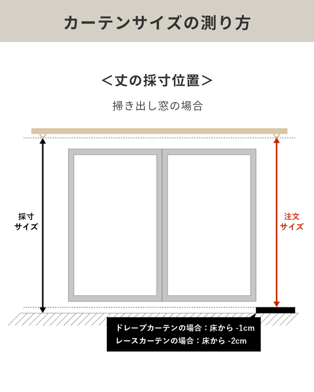 BR-3300-Little Rooms select-既成サイズ｜cotton100% ナチュラルレースカーテン フリンジ 1枚