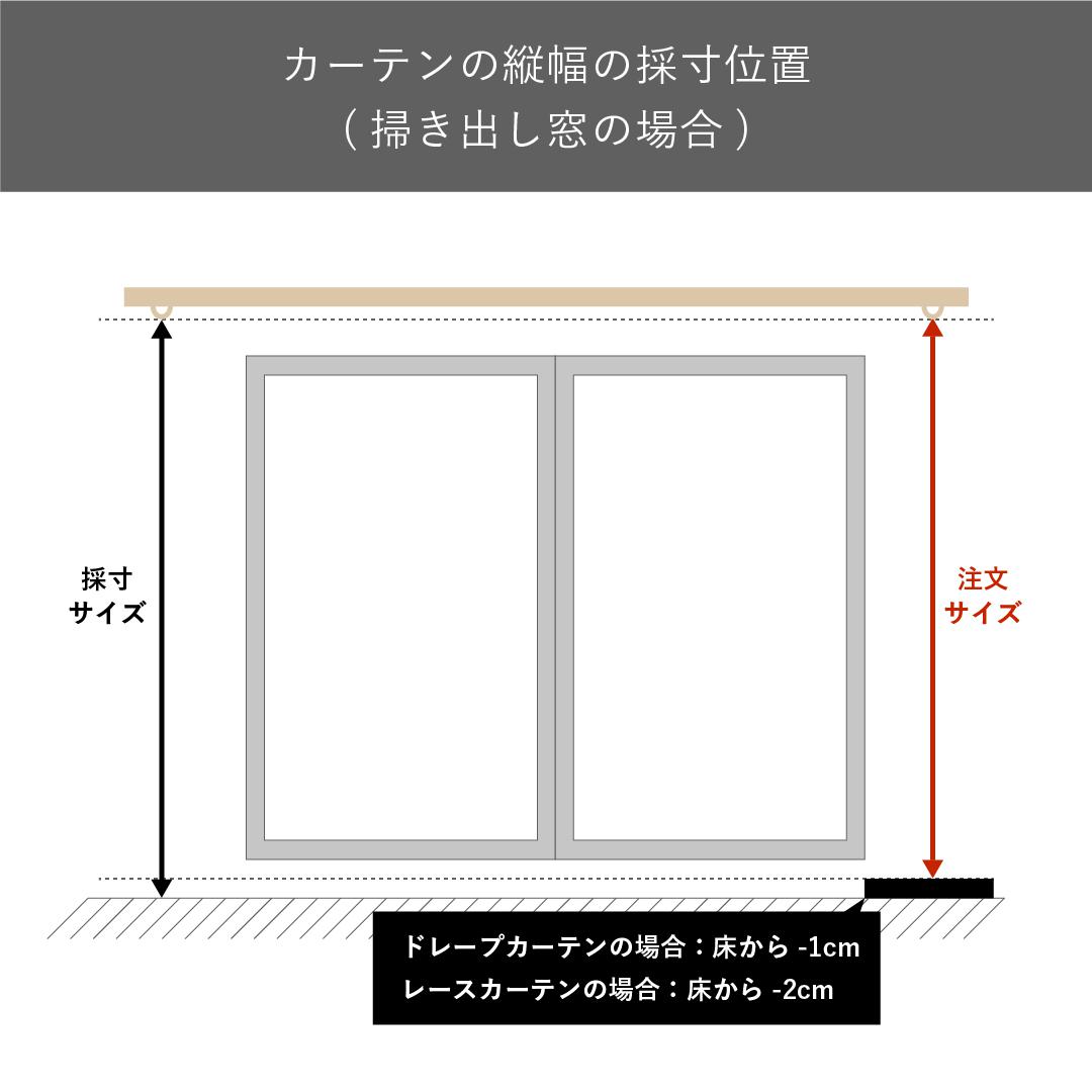 フルオーダー｜きれいがつづく遮光カーテン（1.5倍ヒダ）サンドベージュ 1枚