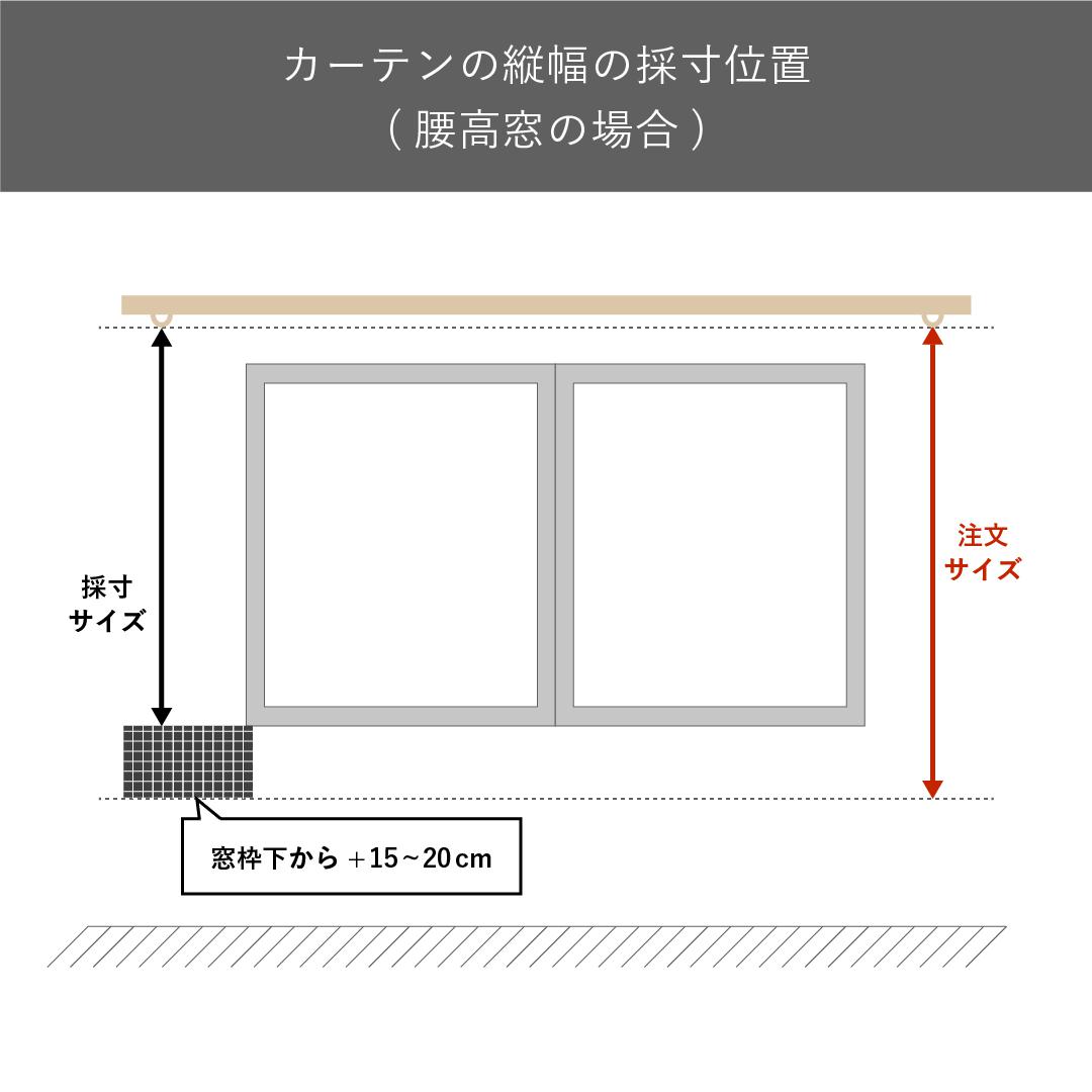 BR-1865-Little Rooms select-刺繍入り遮像レースカーテン リーフ 1枚