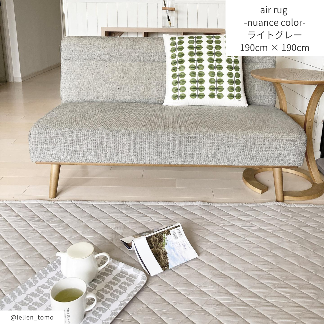 OR-1336-Little Rooms-ふわっと軽やかキルトラグ air rug -nuance color-