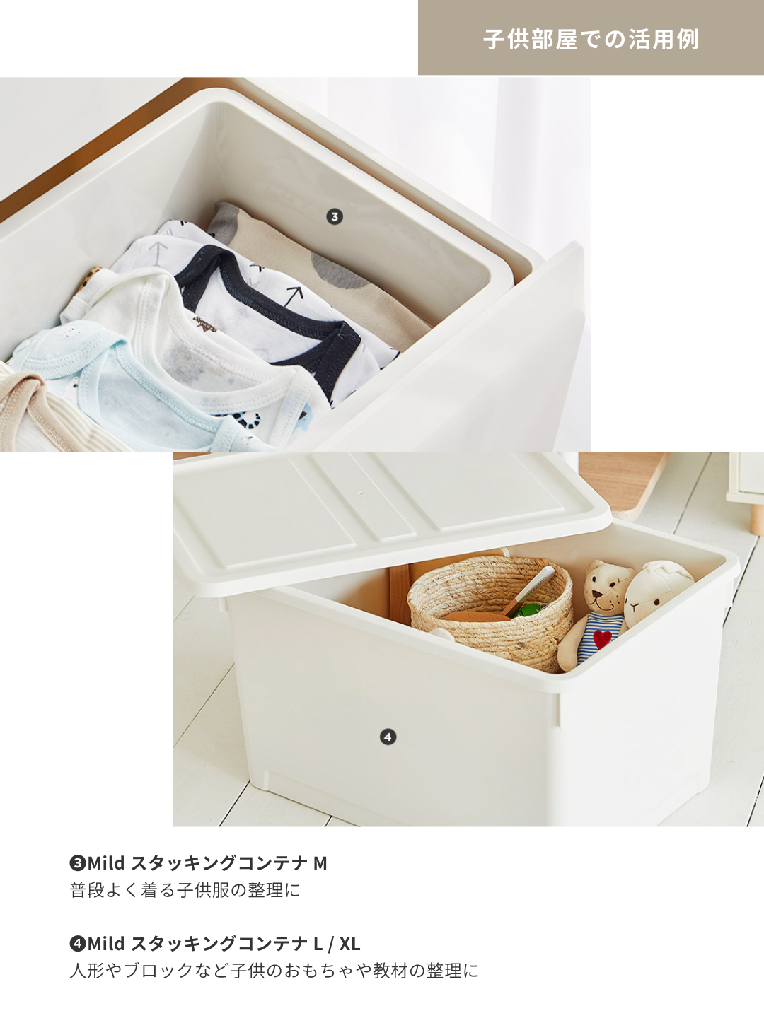 BR-3589-Roomnhome-Roomnhome 収納ボックス｜Mild 小物整理コンテナ 10個セット