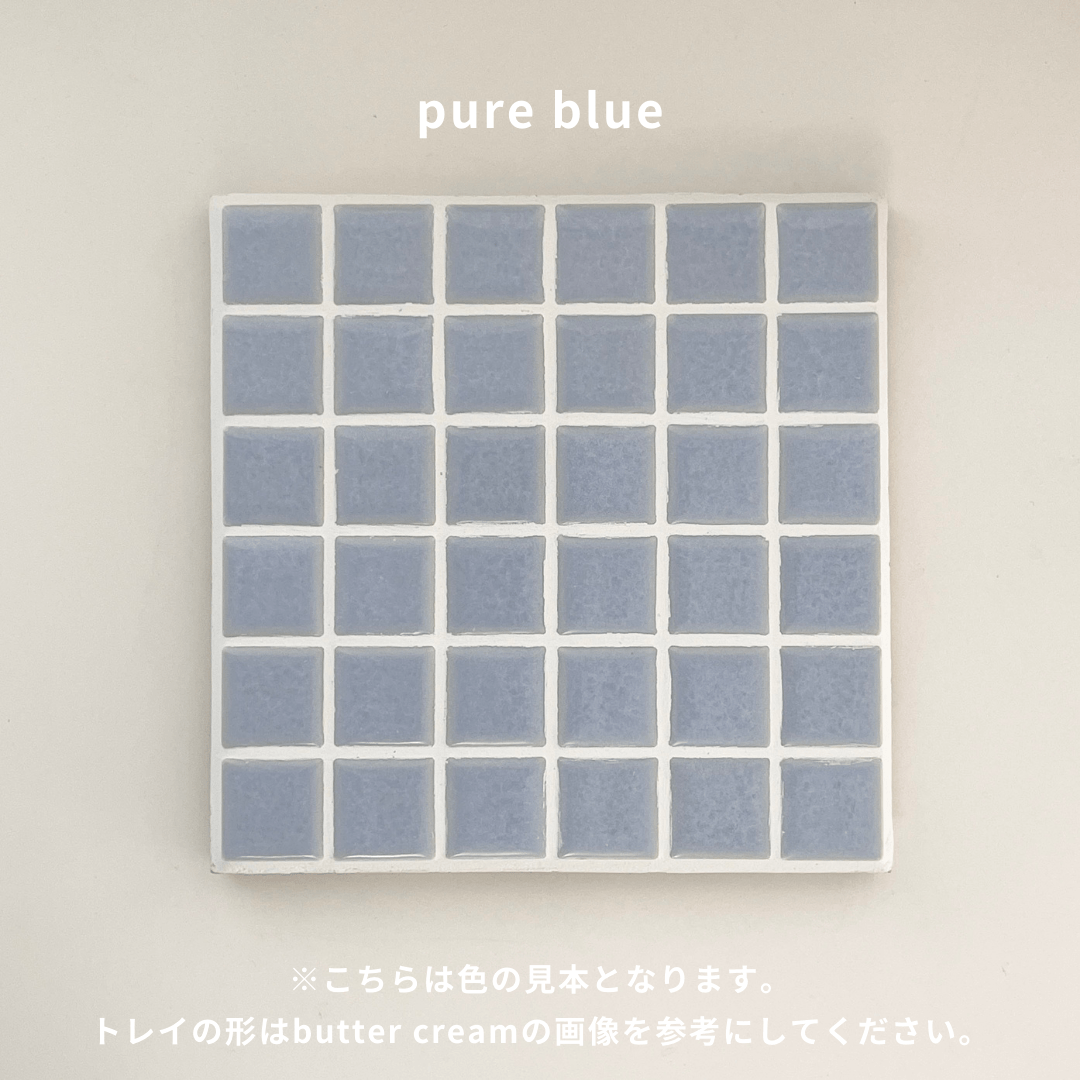 OR-2887-Little Rooms-LR タイルトレイ