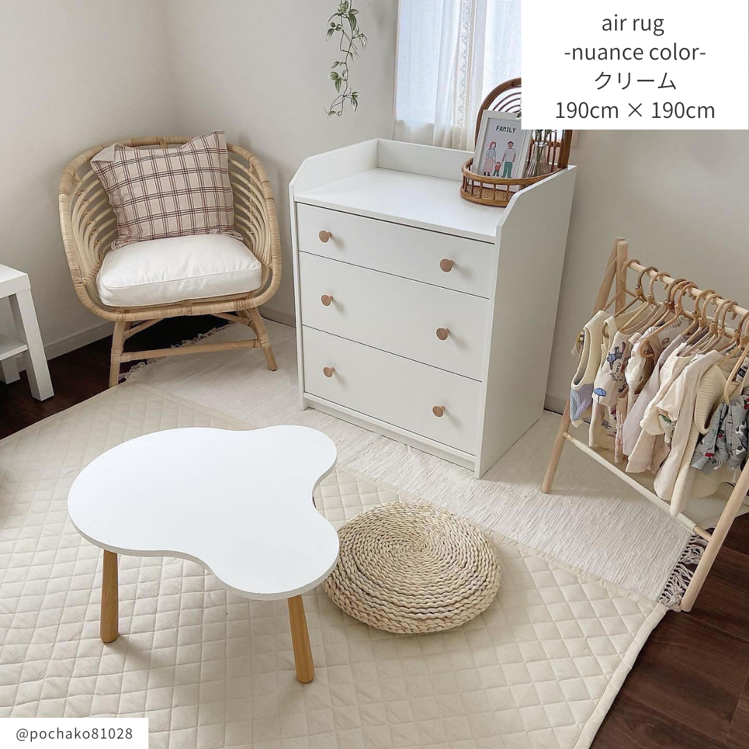 OR-1326-Little Rooms-ふわっと軽やかキルトラグ air rug -nuance color-