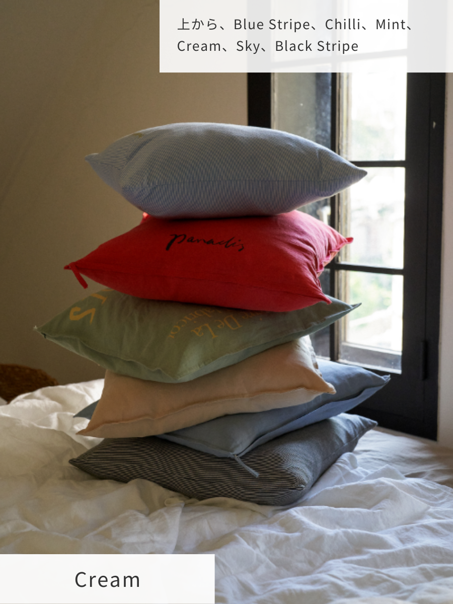 BR-4117-HOTEL PARIS CHILL-HOTEL PARIS CHILL クッションカバー｜Breezy Day Cushion Cover