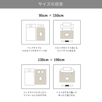 OR-1336-Little Rooms-ふわっと軽やかキルトラグ air rug -nuance color-