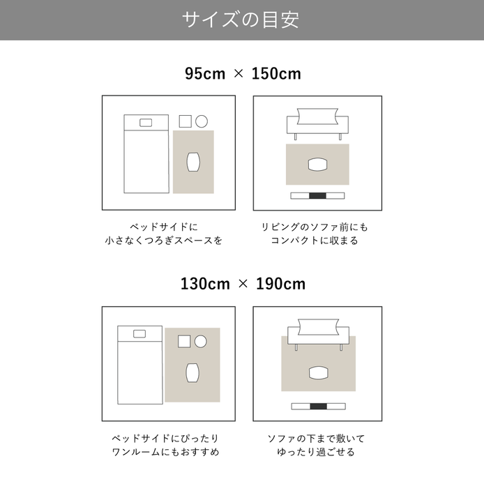 OR-1336-Little Rooms-ふわっと軽やかキルトラグ air rug -nuance color-