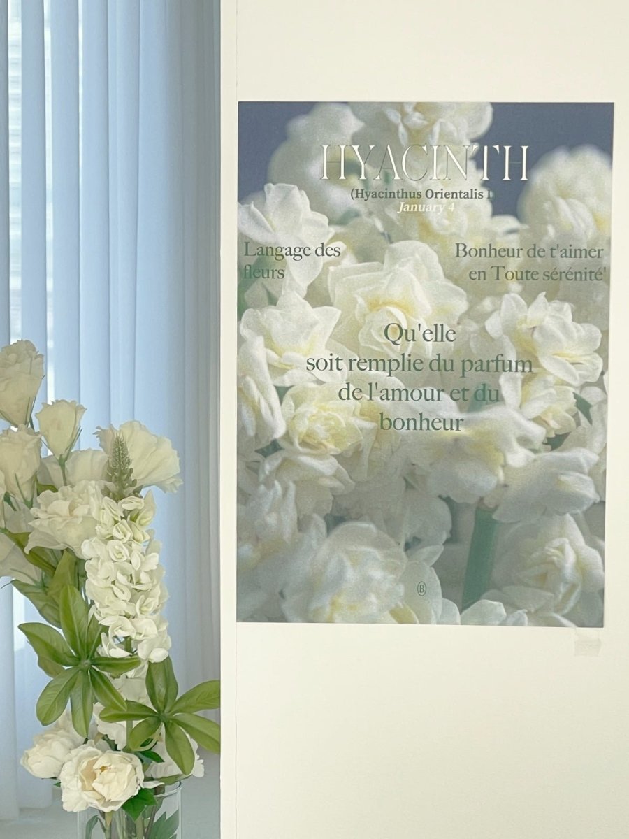 BR-3326 - BEURRE BLEU - BEURRE BLEU ポスター｜HYACINTH