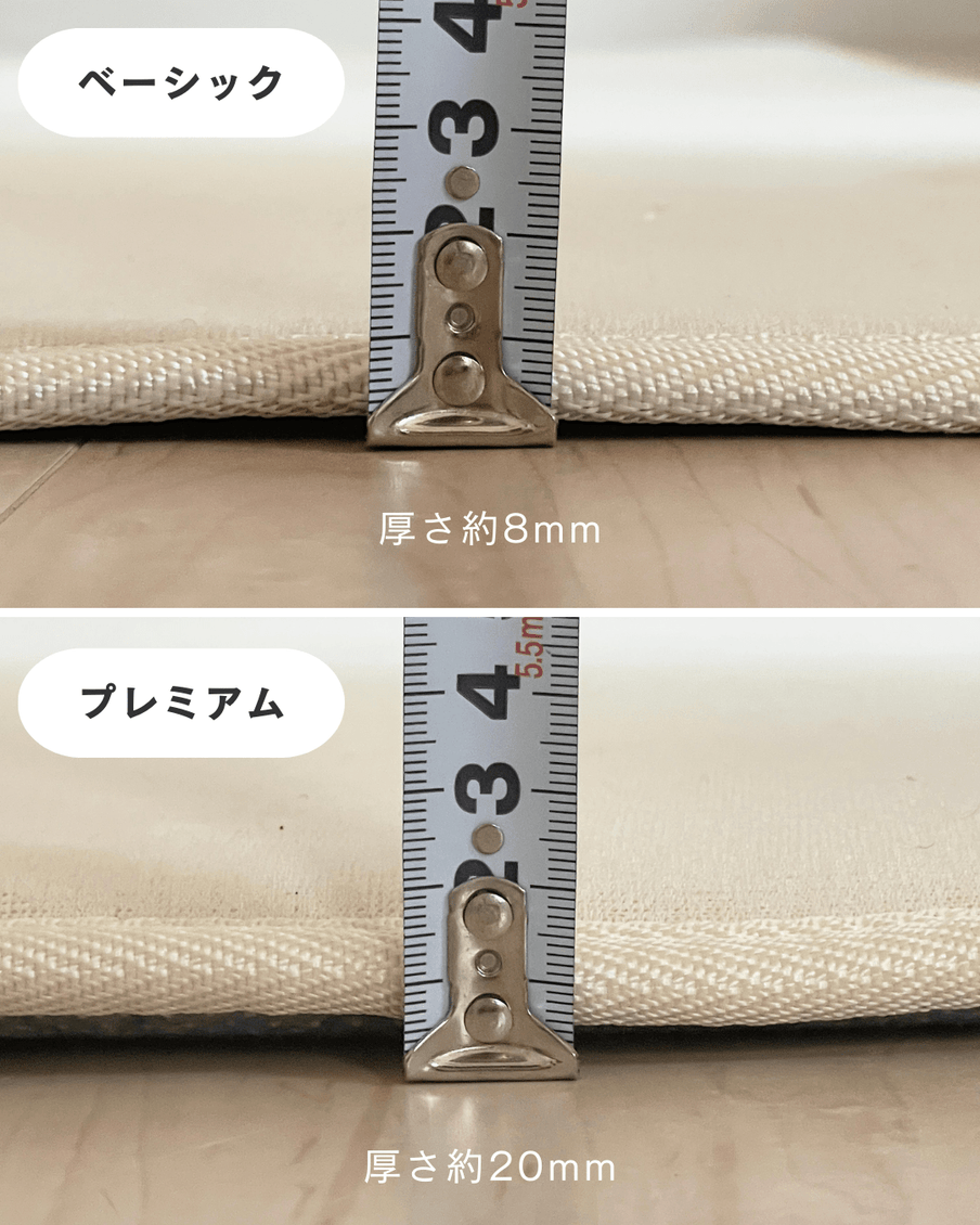 BR-4412-Little Rooms-ズレない下敷きラグ ふわもち