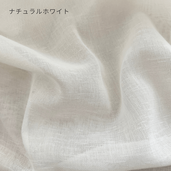 BR-5099-Little Rooms-フルオーダー｜カラーシフォンカーテン ナチュラルホワイト