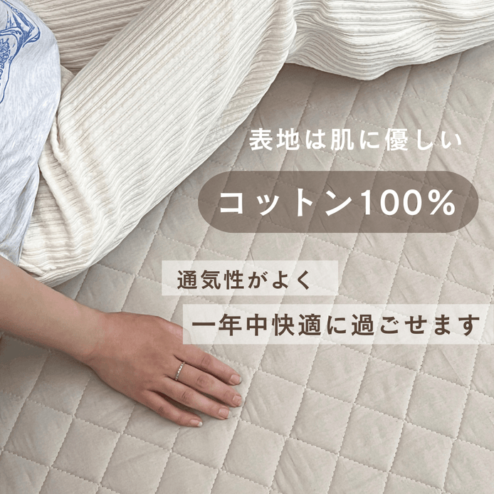 OR-1325-Little Rooms-air rug ふわっと軽やかキルトラグ nuance color