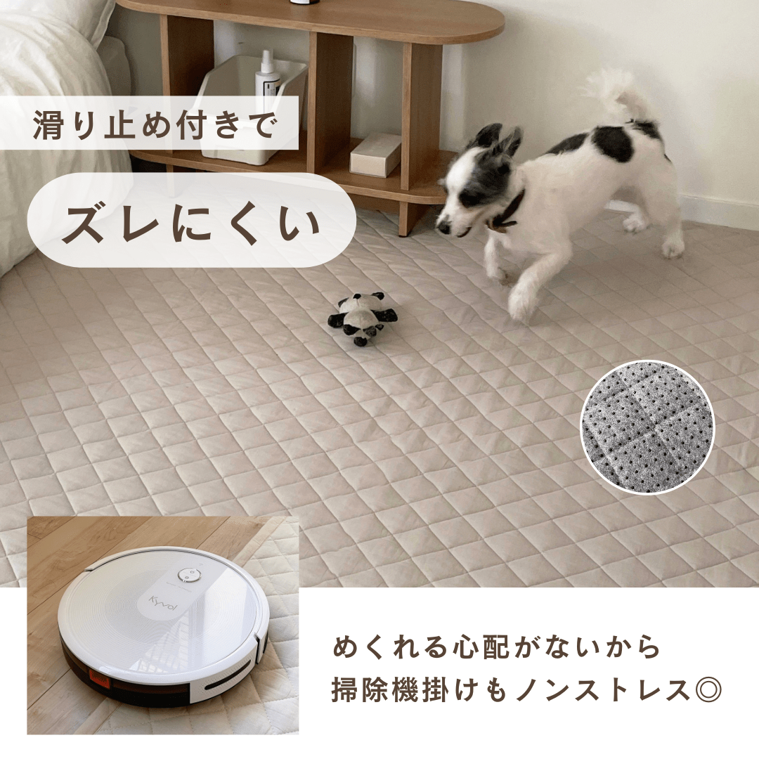 OR-1325-Little Rooms-air rug ふわっと軽やかキルトラグ nuance color