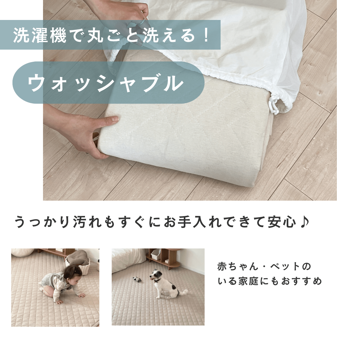 OR-1325-Little Rooms-air rug ふわっと軽やかキルトラグ nuance color