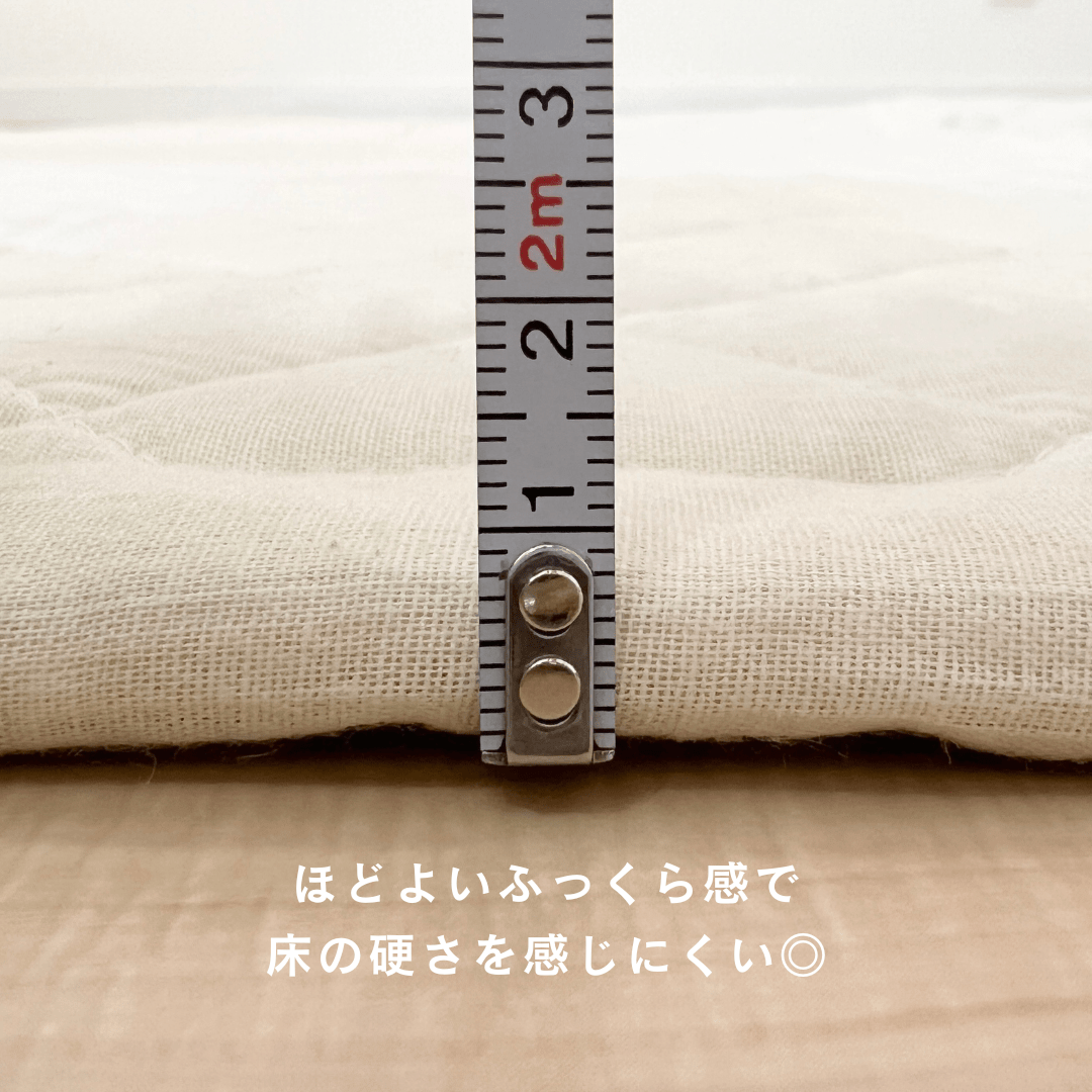 OR-1325-Little Rooms-air rug ふわっと軽やかキルトラグ nuance color
