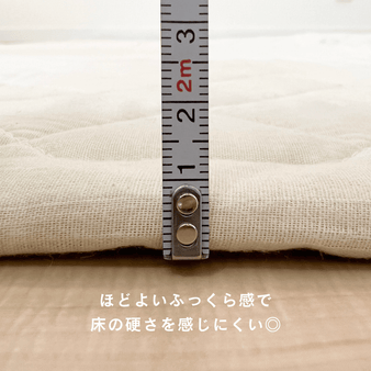 OR-1325-Little Rooms-air rug ふわっと軽やかキルトラグ nuance color