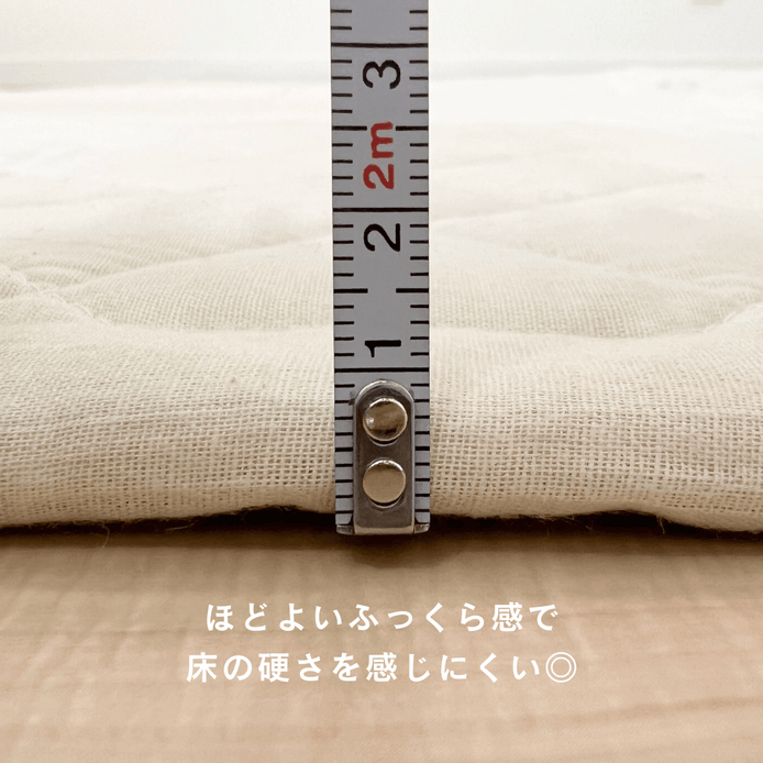 OR-1325-Little Rooms-air rug ふわっと軽やかキルトラグ nuance color
