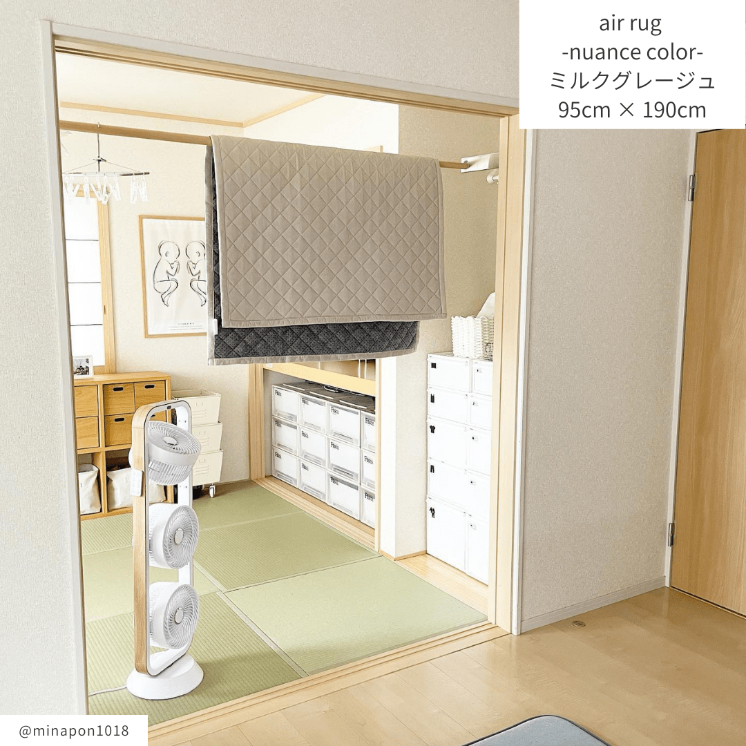 OR-1328-Little Rooms-ふわっと軽やかキルトラグ air rug -nuance color-